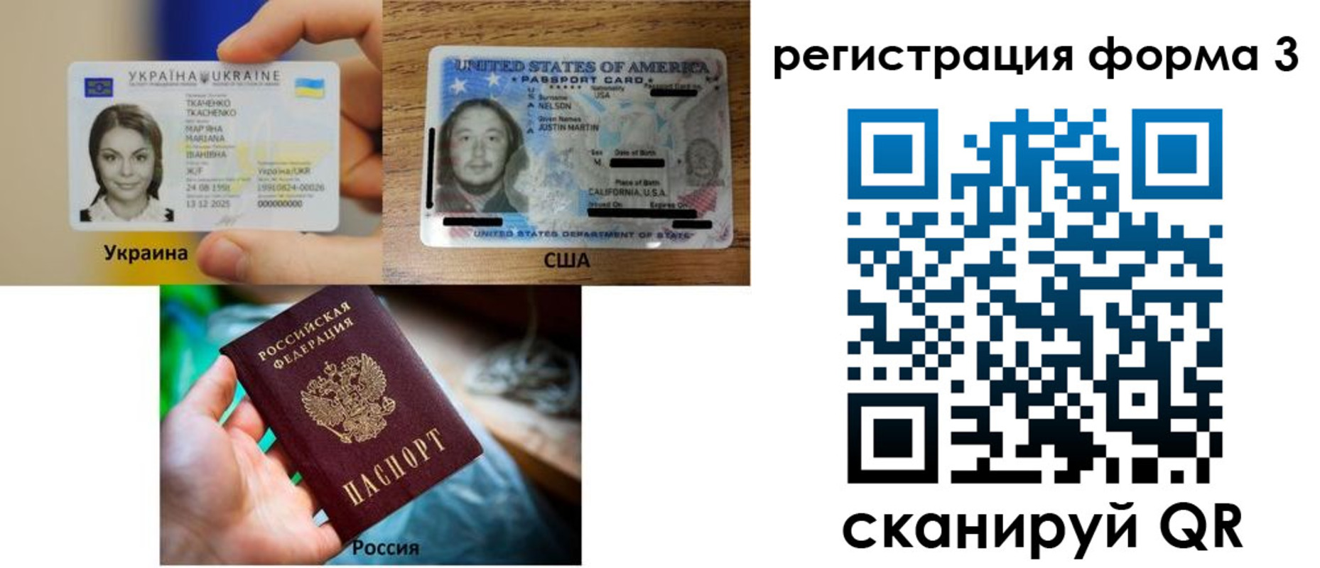 временная регистрация в квартире в Находке