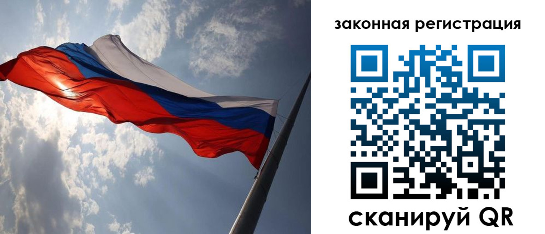 прописка регистрация в Находке
