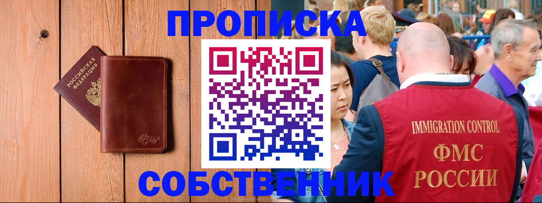 временная регистрация госуслуги в Находке